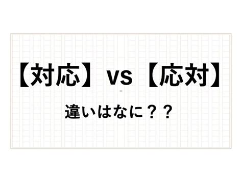 台位|「台位」の意味や使い方 わかりやすく解説 Weblio辞書